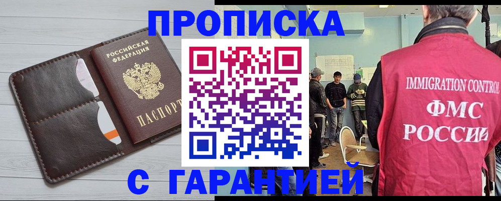 пропишу в квартире в Шарье