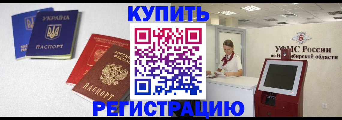 найти адрес прописки в Шарье